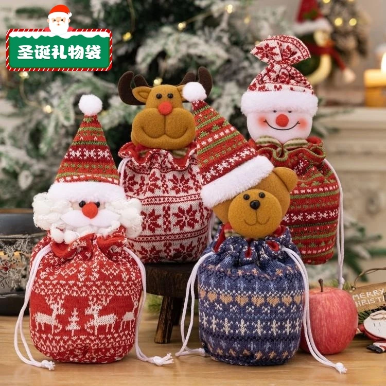 2026年圣诞节日苹果糖果平安夜礼物袋圣诞袜针织麋鹿造型礼品礼物
