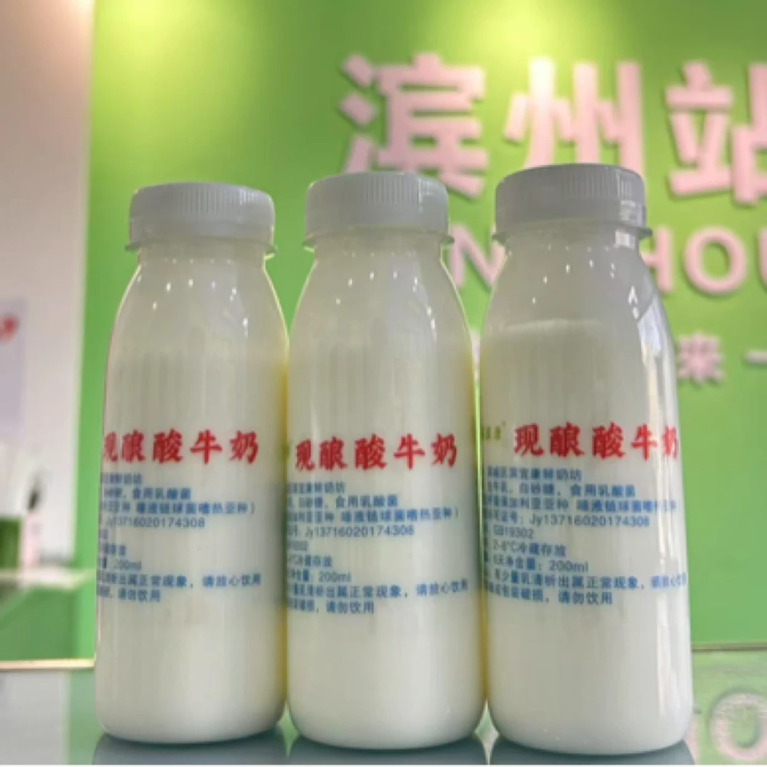 零添加酸奶200g/杯 3杯