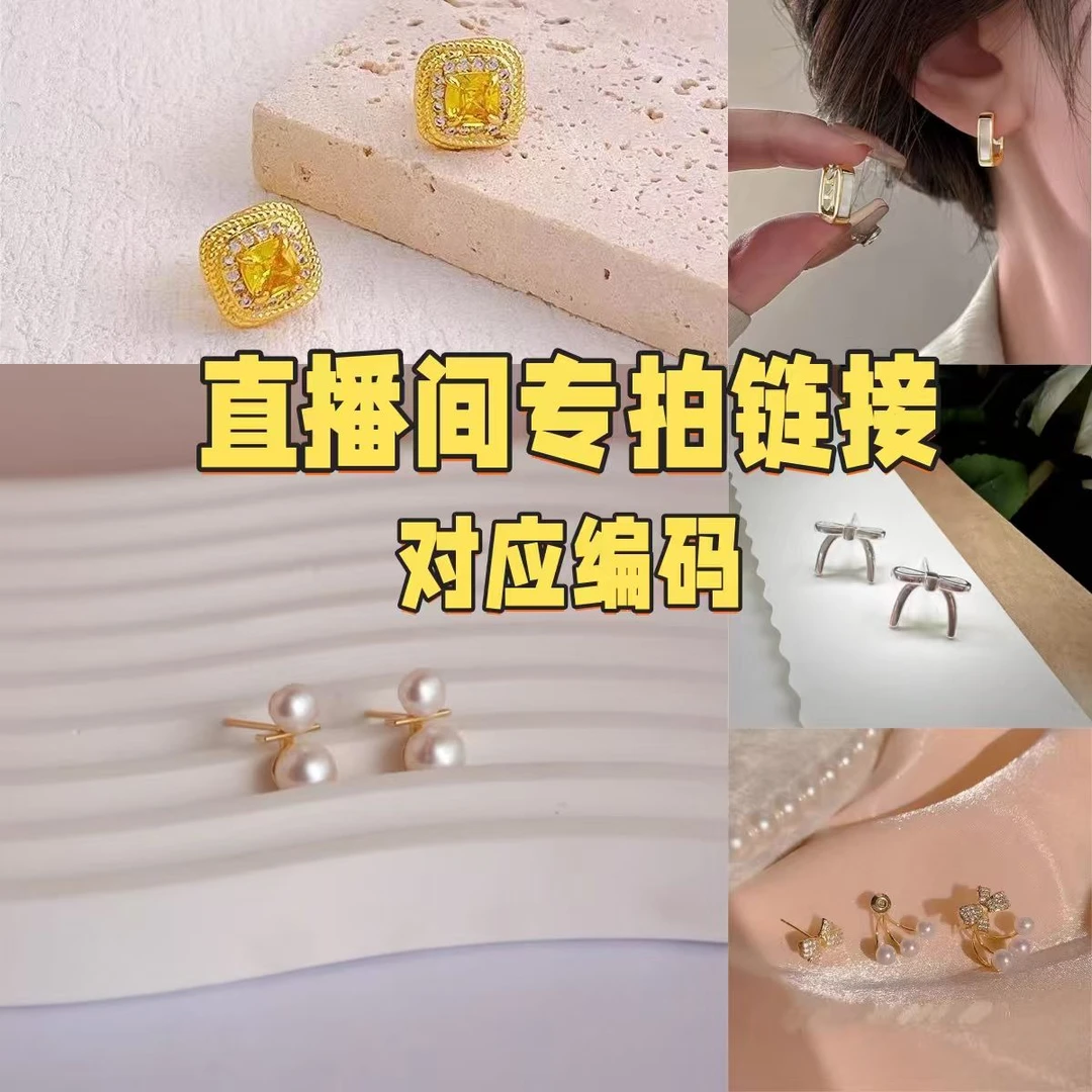 黄铜锆石耳饰 A373 NANa时尚轻奢铜合金饰品经典气质百搭流光风