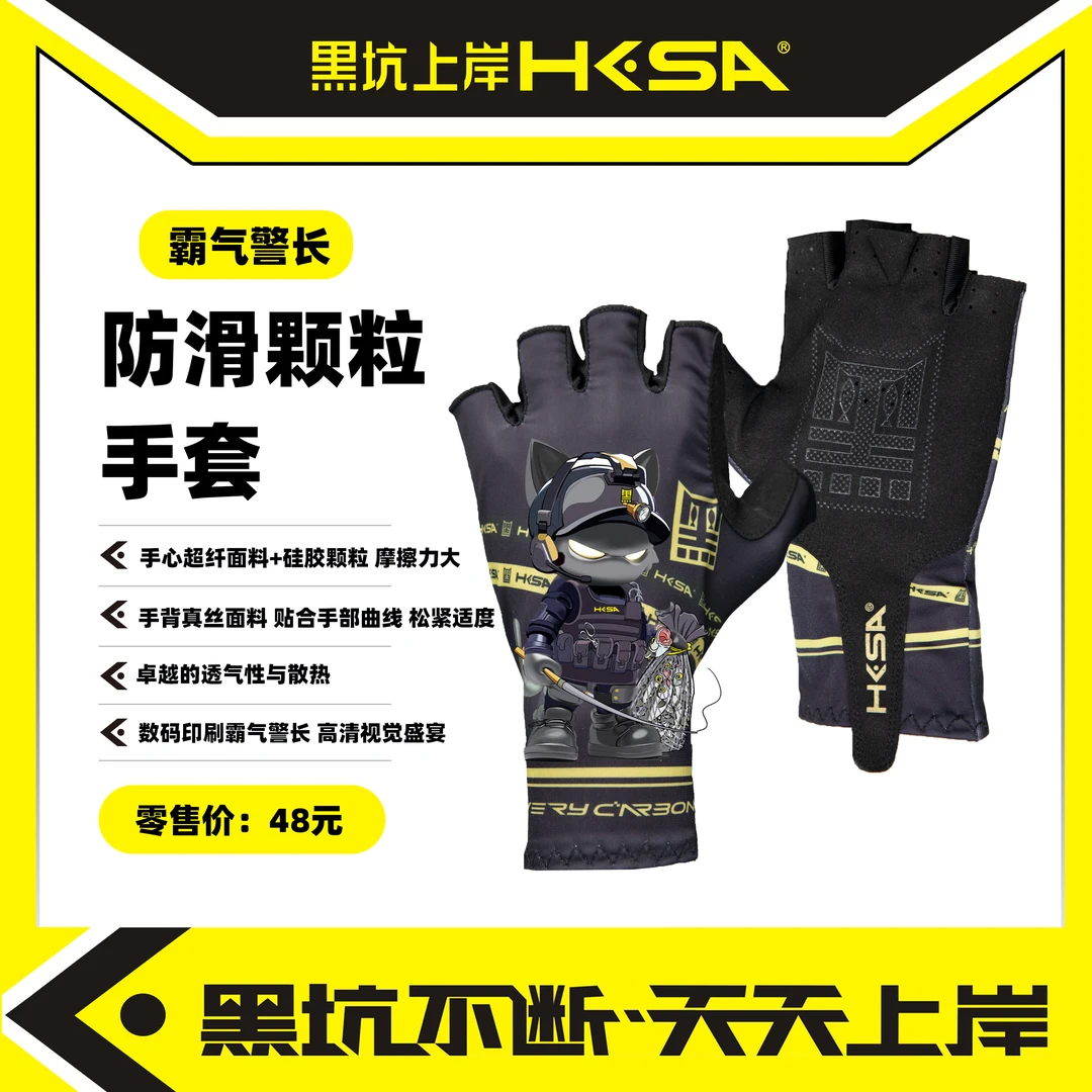 黑坑上岸防滑颗粒手套透气散热防晒立体裁剪穿戴舒适半指钓鱼手套