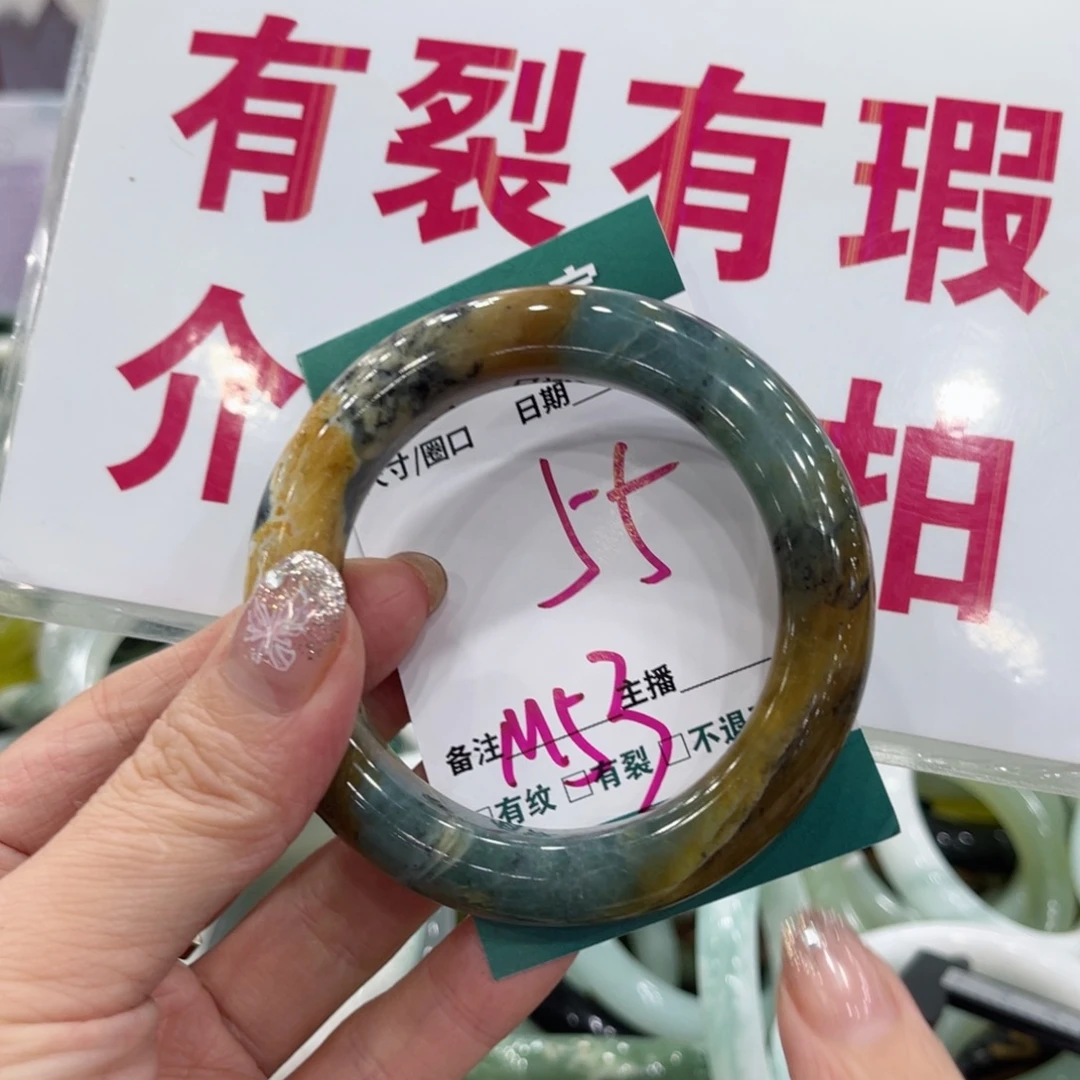 岫玉未镶嵌手镯手镯