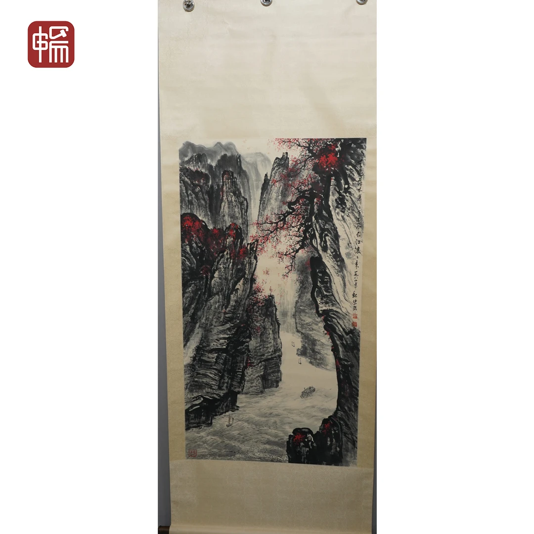 B026 无边落木萧萧下 魏紫熙 123*67（7.41）纸本立轴  XR