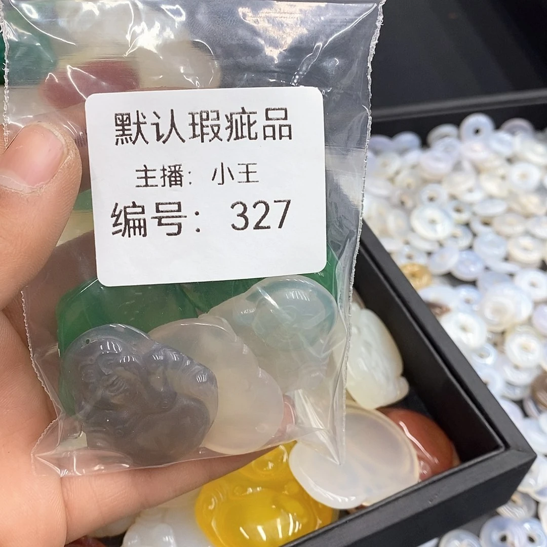 玛瑙/玉髓珠宝半成品合金爱*