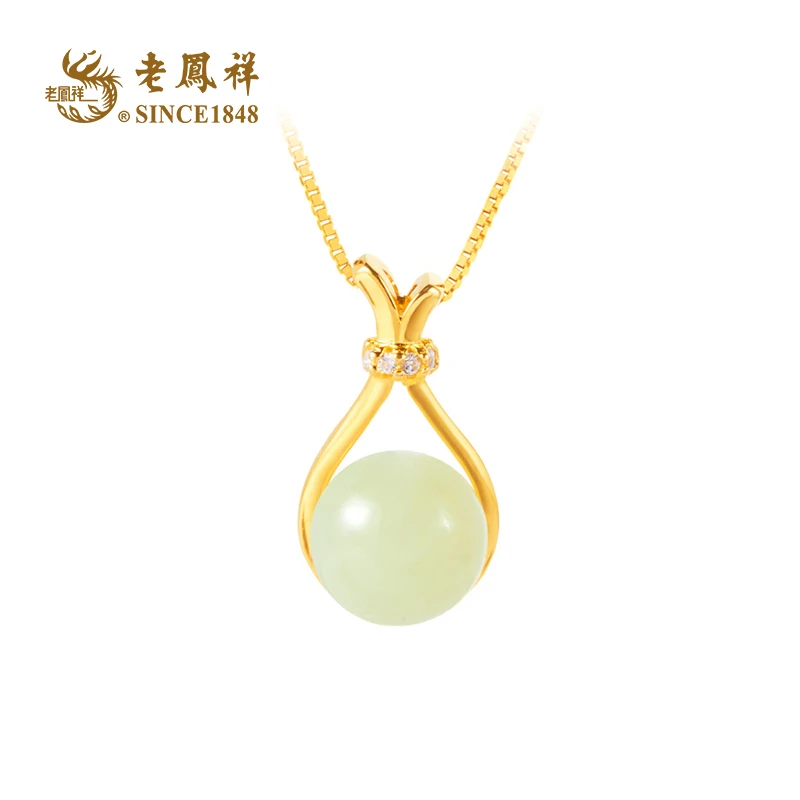 老鳯祥 和田玉 如意福袋吊坠 送女友礼物 多样性发其一 D11614