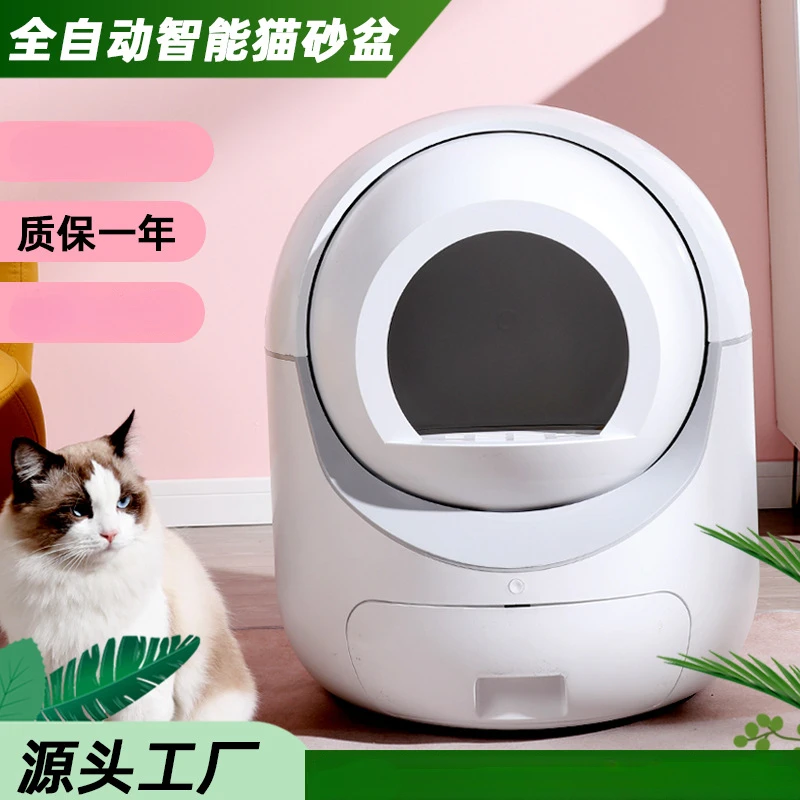 全自动宠物猫厕所猫砂盆超大号防外溅抽屉式电动猫砂盆全自动