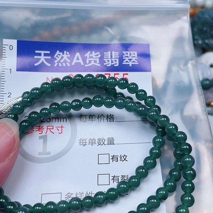 吊坠(赠链)未镶嵌翡翠