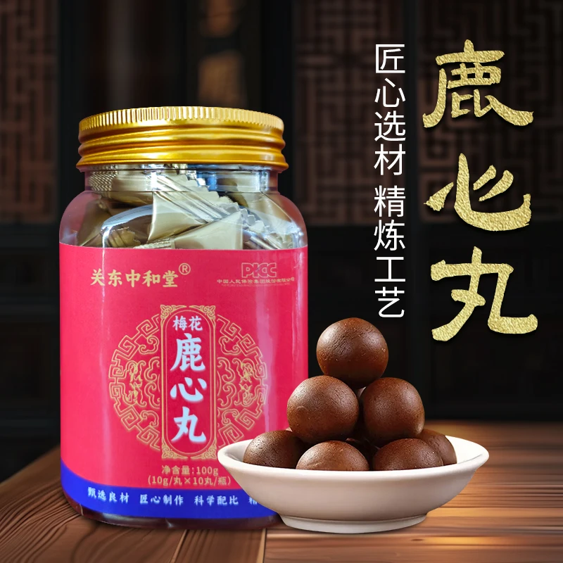 梅花鹿心丸鹿乡产地直发东北特产