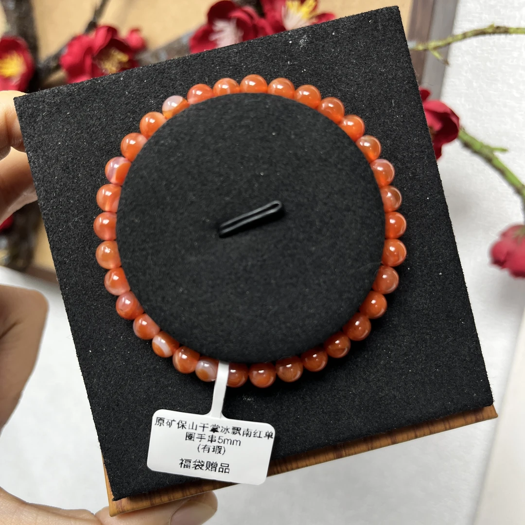GX680090原矿保山干掌冰飘南红单圈手串5mm