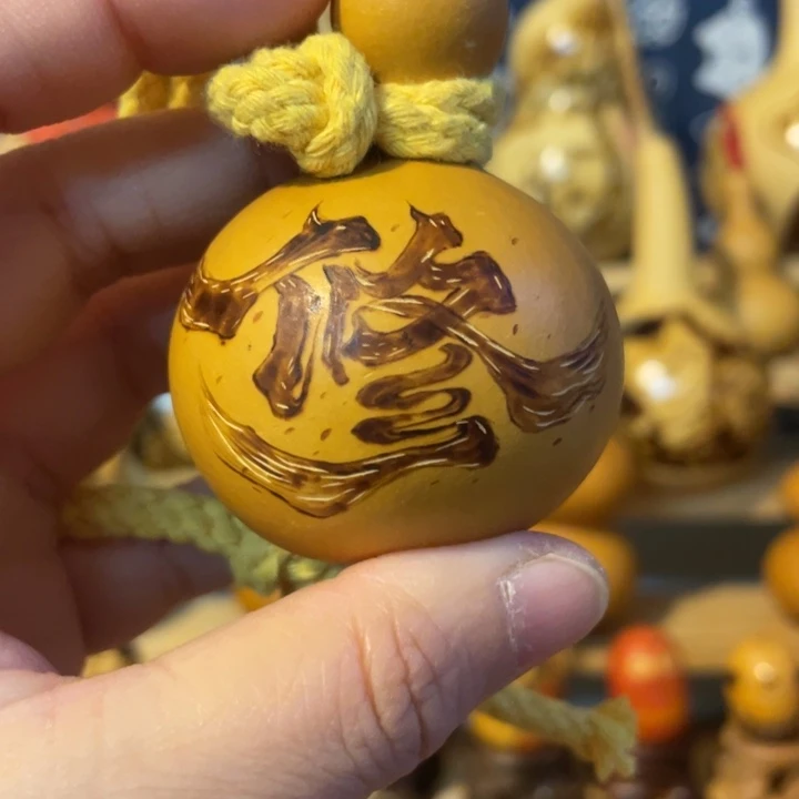 特价福利不退不换