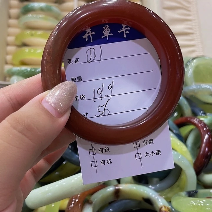 合金蛇纹石玉手镯