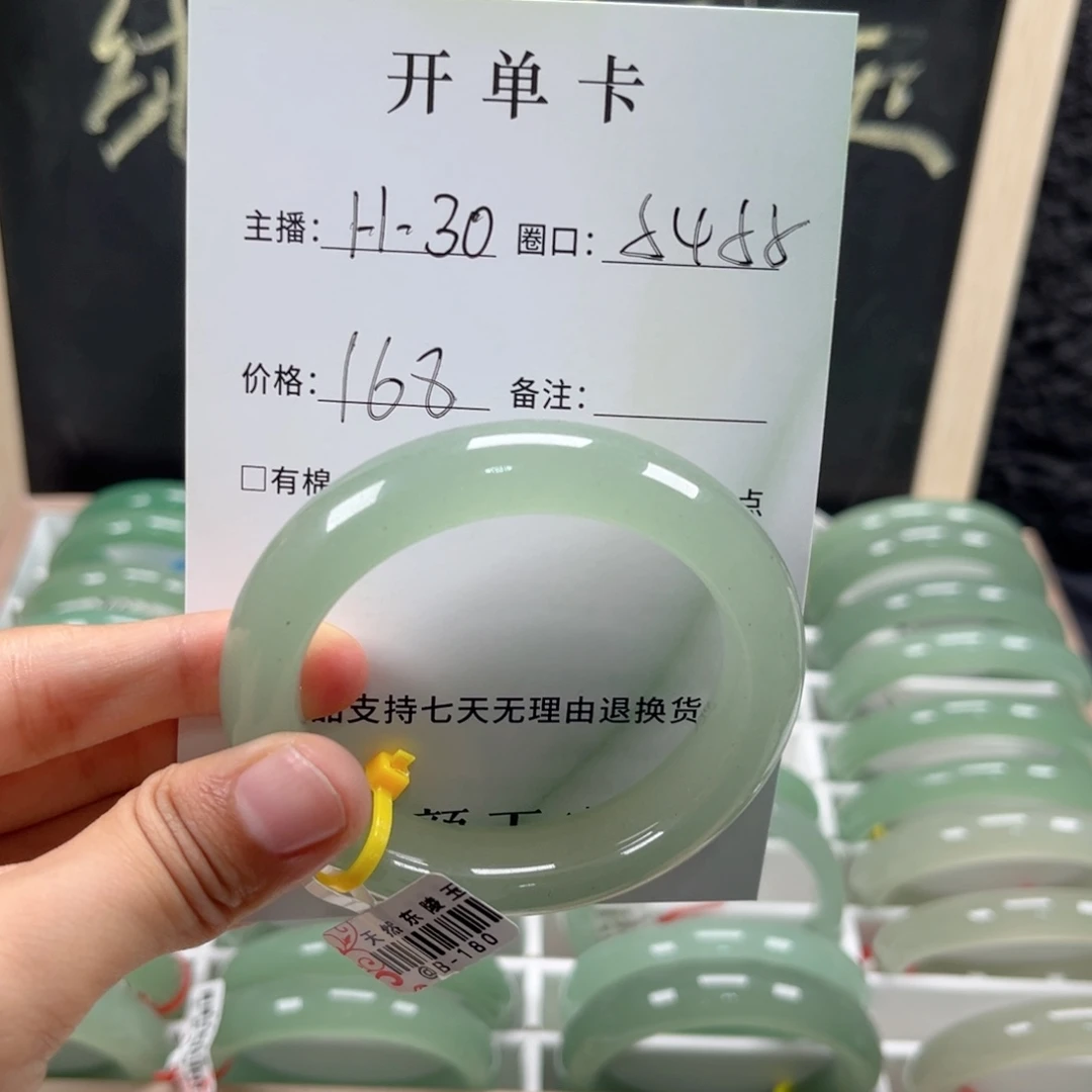吖****未镶嵌东陵石东陵玉
