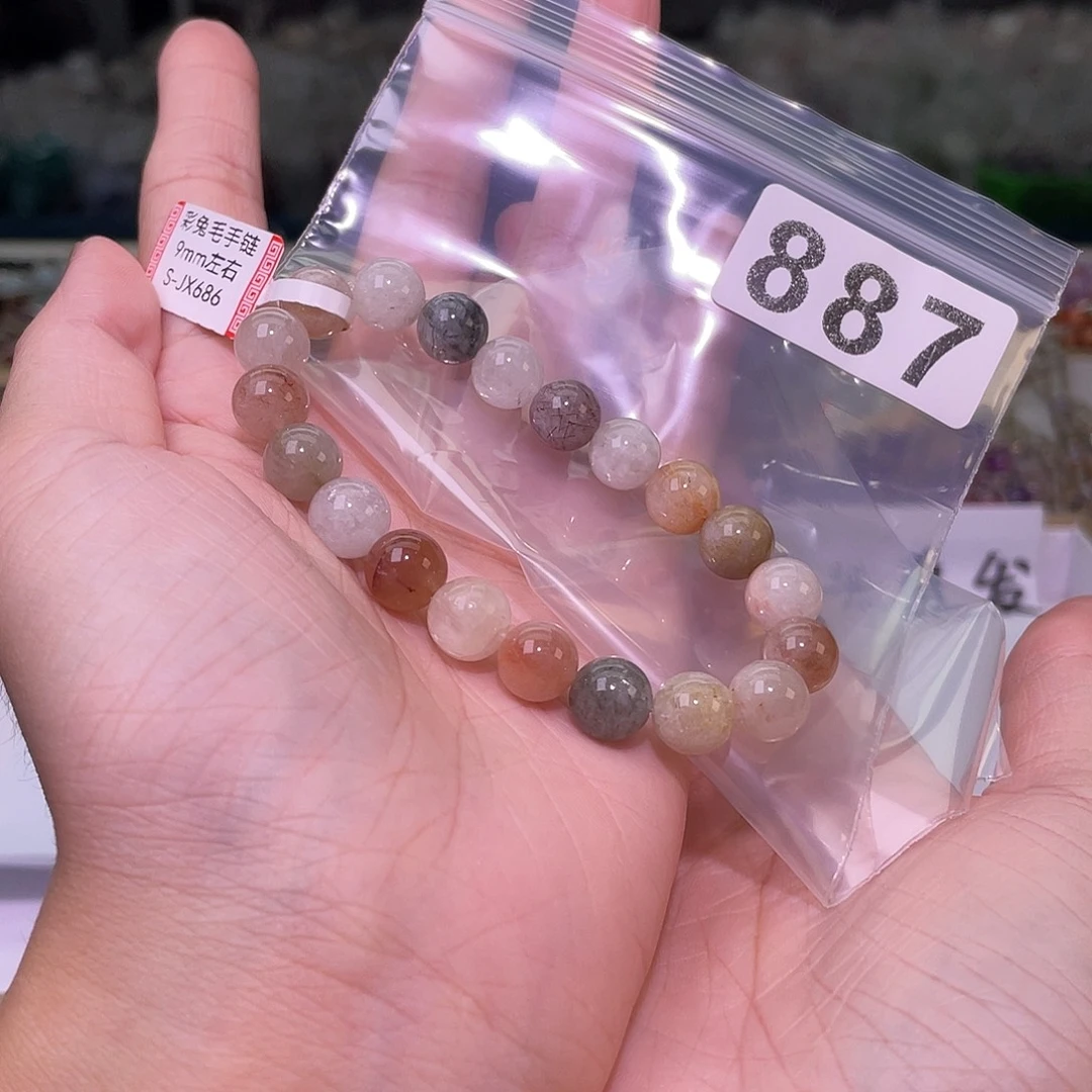 未镶嵌手链水晶887兔毛9