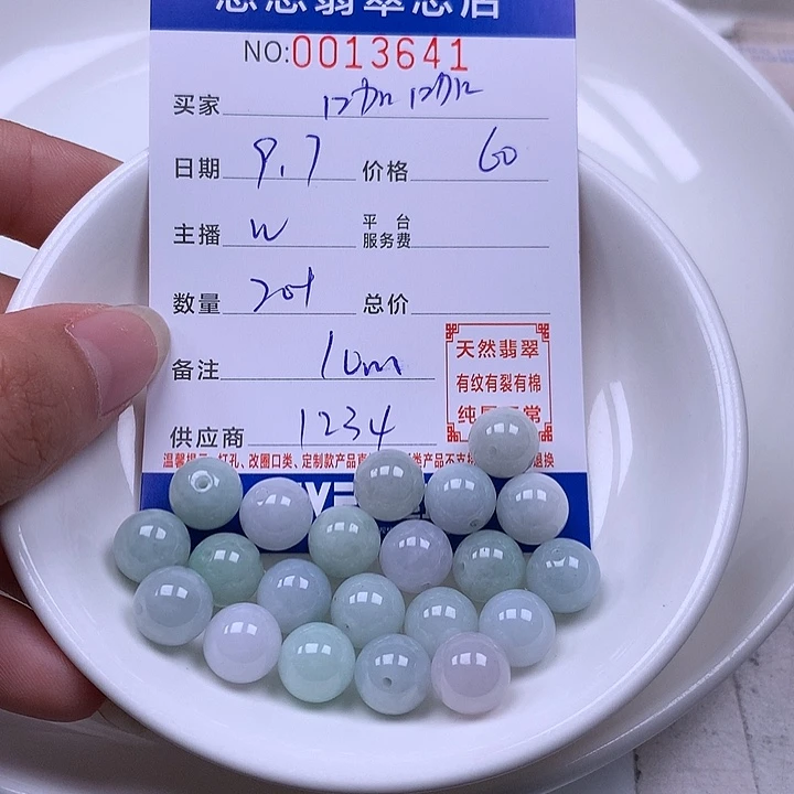 咖***咖未镶嵌手链翡翠翡翠