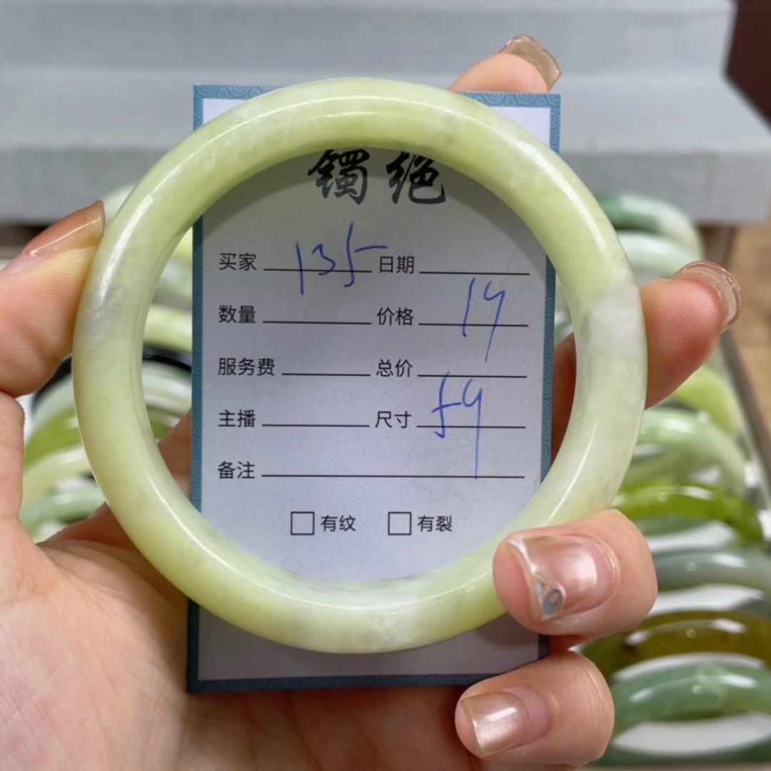 【闪购商品】蛇纹石玉手镯未镶嵌