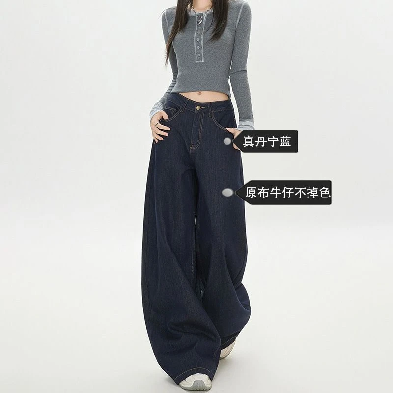 【现货24h+运费险】裤子显瘦美式高腰阔腿裤牛仔裤高腰高街夏季美式