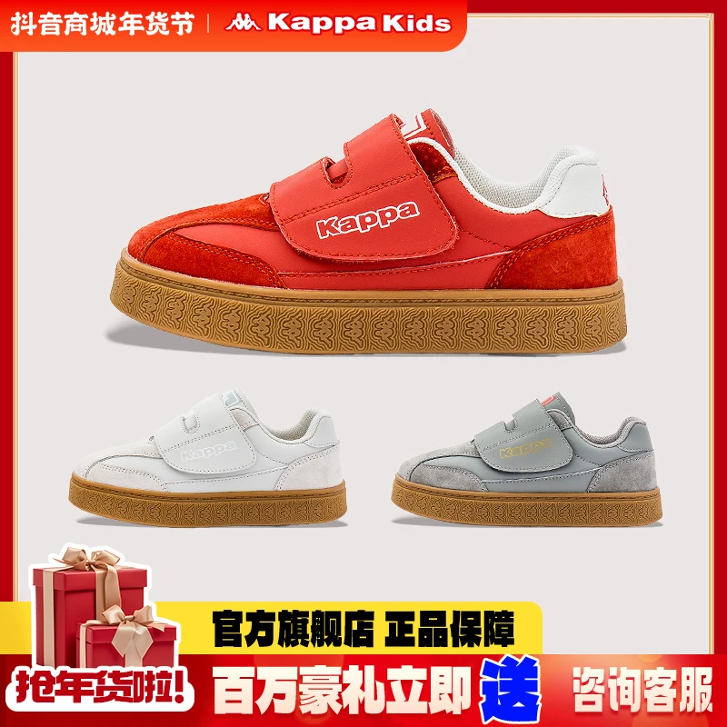 kappa便捷魔术贴德训鞋2025秋冬新款百搭学院男女轻便休闲运动鞋