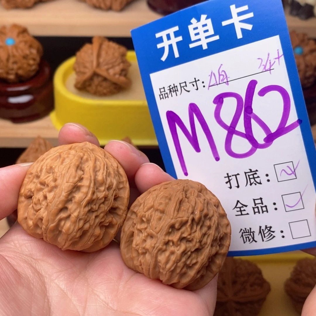 把件文玩核桃三角白34白茶全品