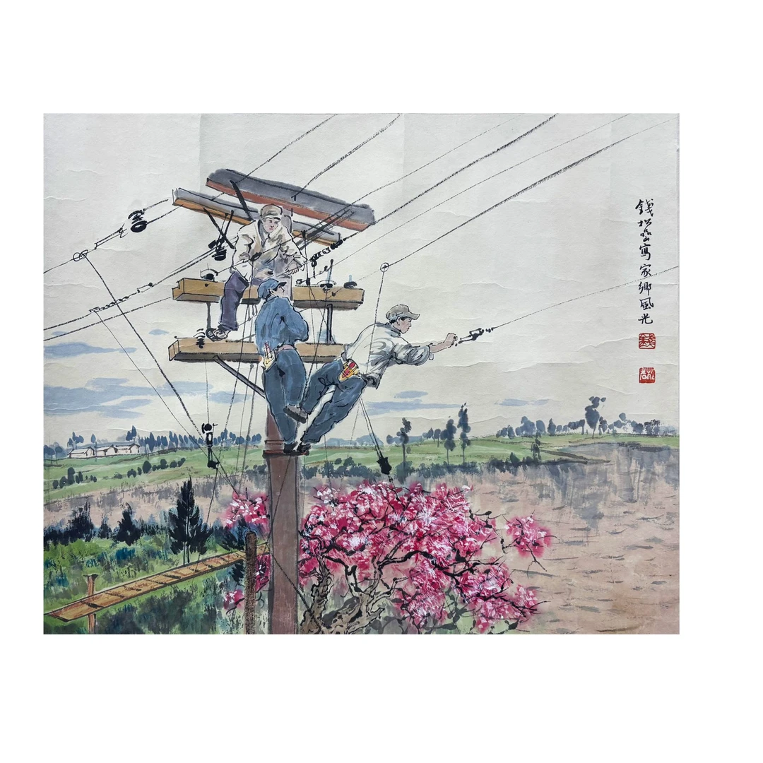 《家乡风光》镜心-著录出版《水墨丹青上》P297-43X55cm