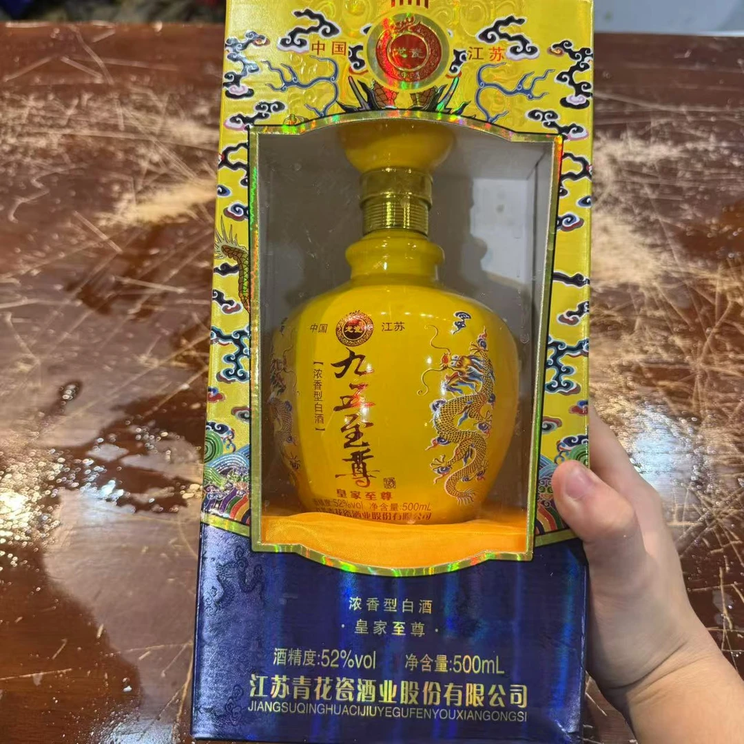 苏冠(一瓶装)浓香型 白酒52%Vol52度