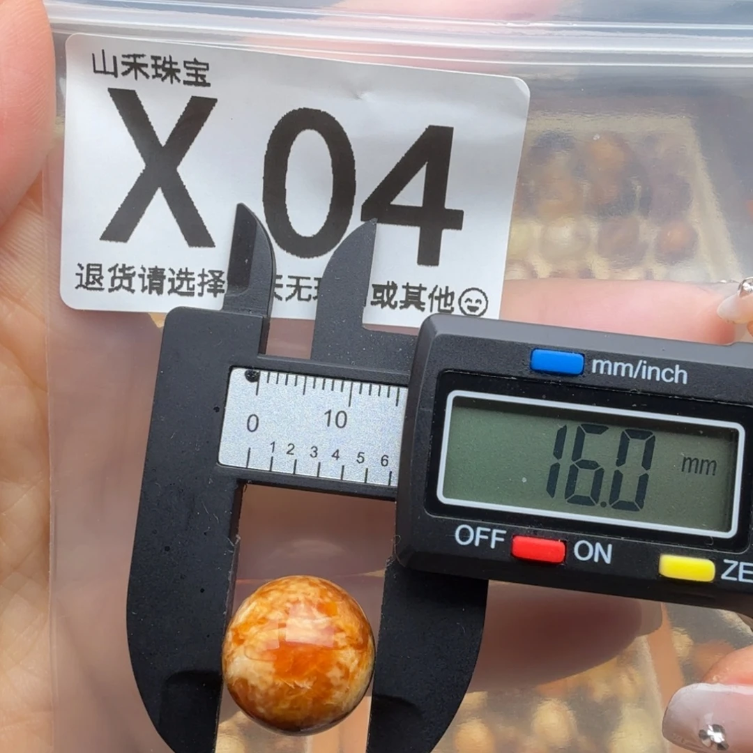 琥珀未镶嵌裸石蜜蜡