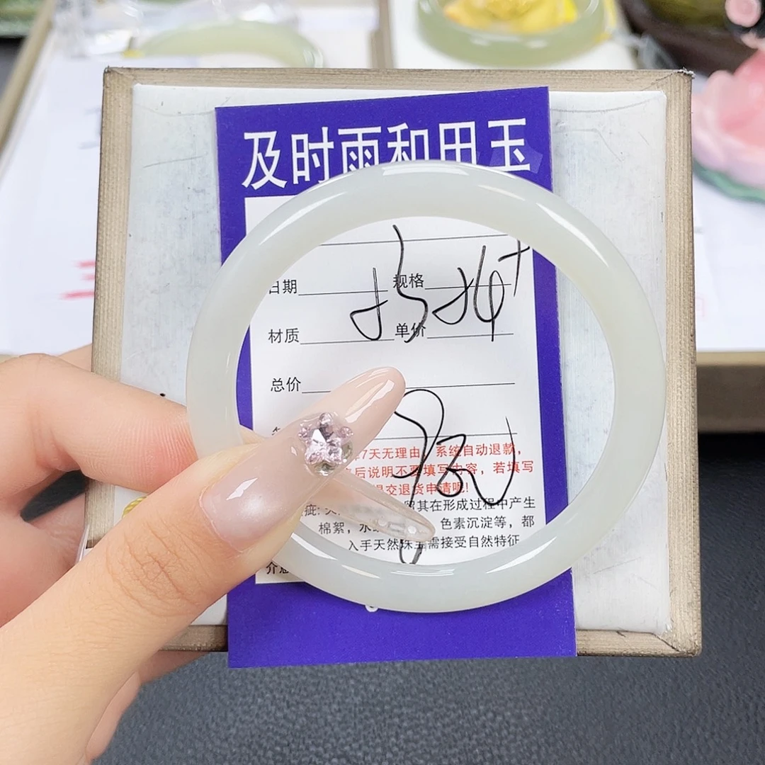 未镶嵌手镯和田玉