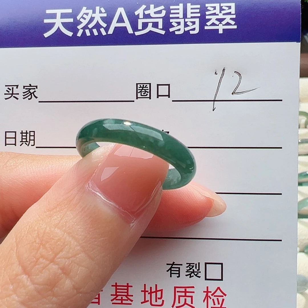 翡翠戒指未镶嵌戒指