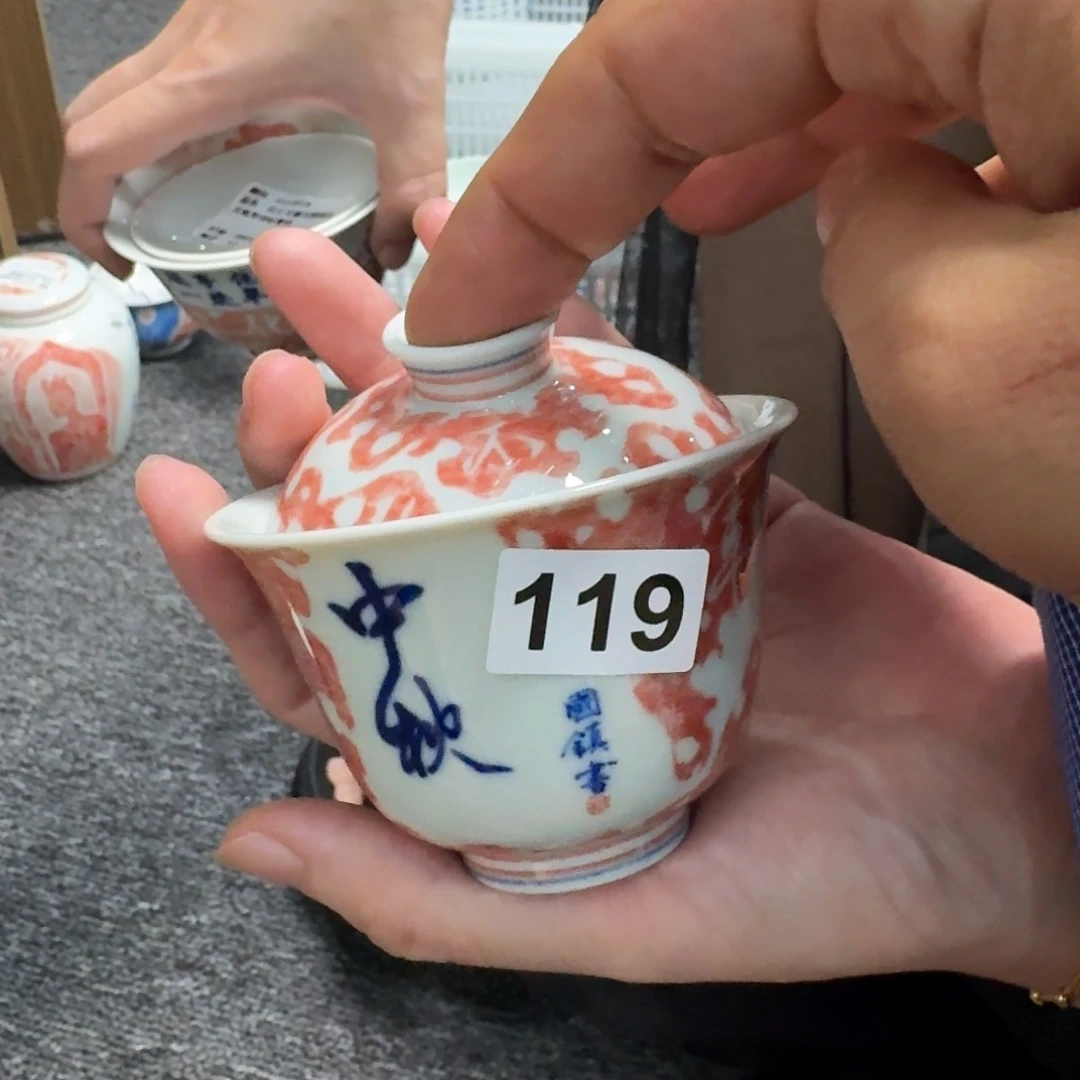 地表第二强茶器供应链