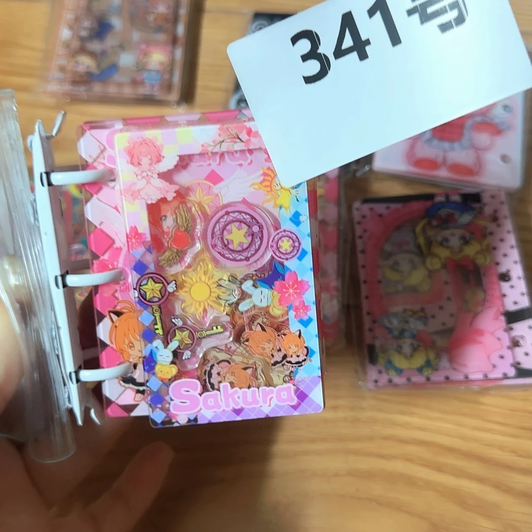 341 一单不飞三单全场飞