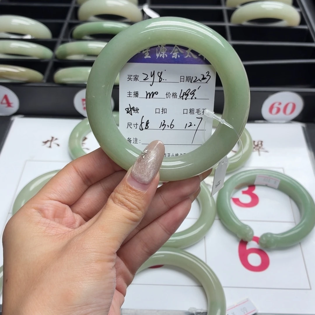 z***q石英岩玉未镶嵌手镯