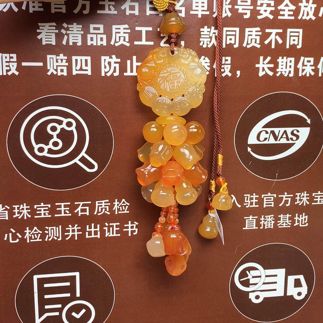 【闪购商品】玛瑙/玉髓车挂未镶嵌