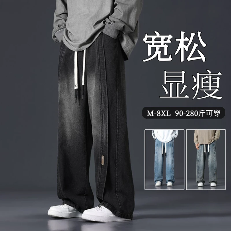 2025美式潮牌阔腿牛仔裤男宽松垂感大码直筒长裤休闲复古水洗裤子