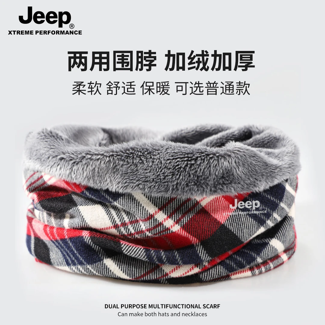 JEEP/吉普围脖保暖面罩男士两用防风帽子围巾护颈防寒加绒厚脖套