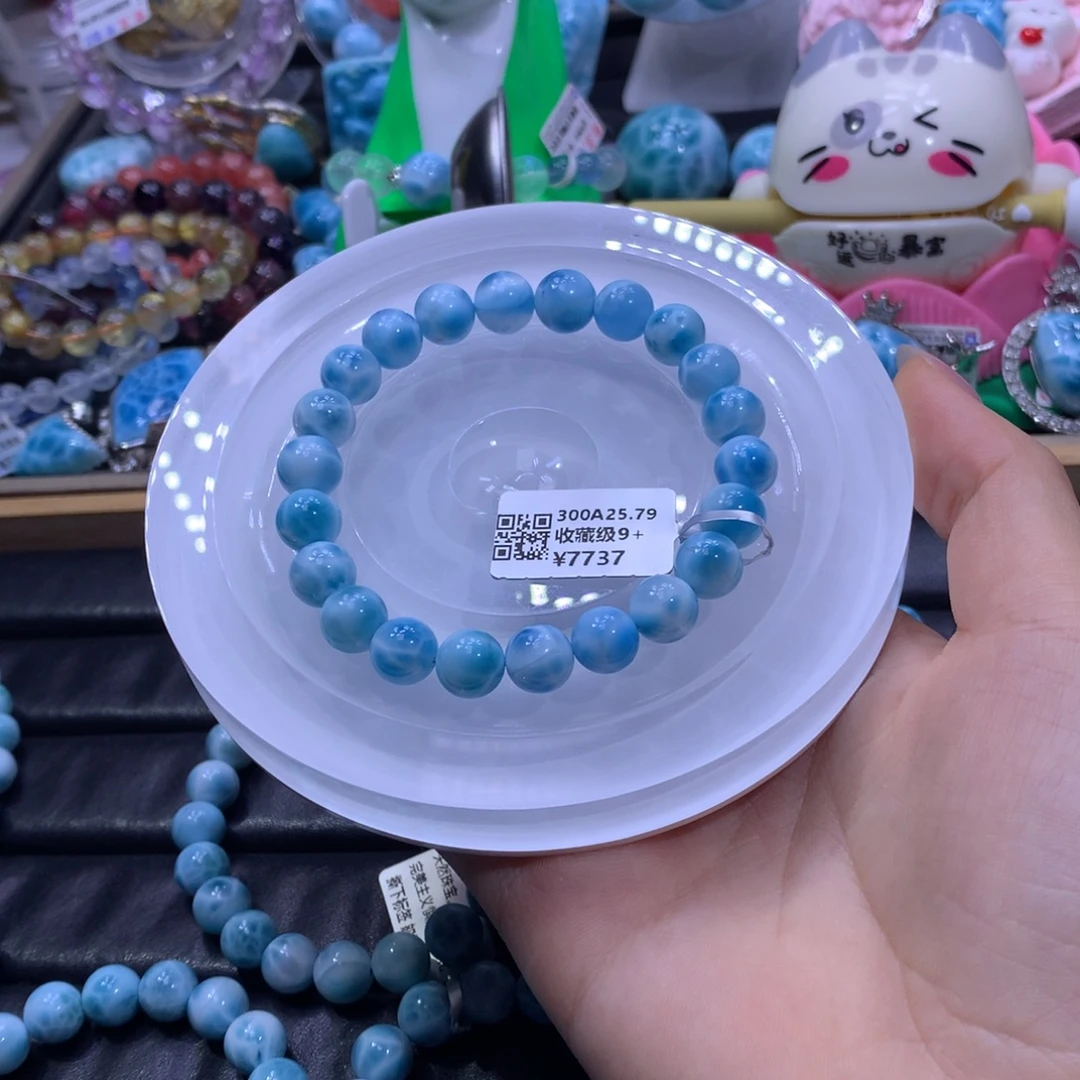 针钠钙石（海纹石）未镶嵌手串颜色略差异