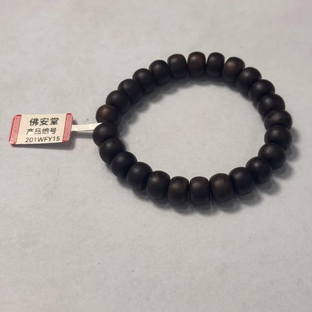 【佛安堂】手串 编号：201WFY15