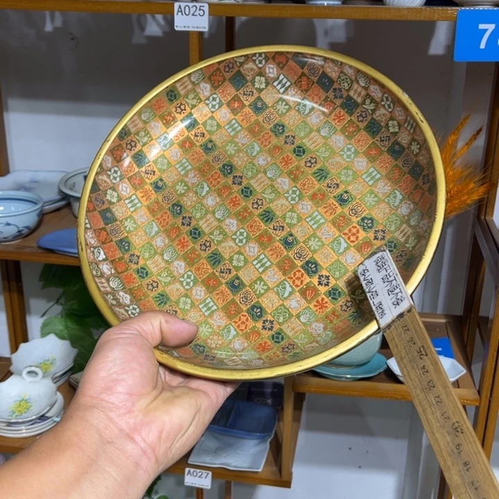 茶盏满25包邮默认微瑕凑凑单72