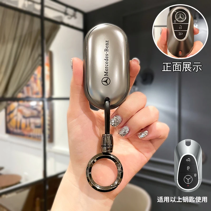 奔驰GLC车钥匙套C260动感/C300豪华专用遥控保护壳23-25个性绳链