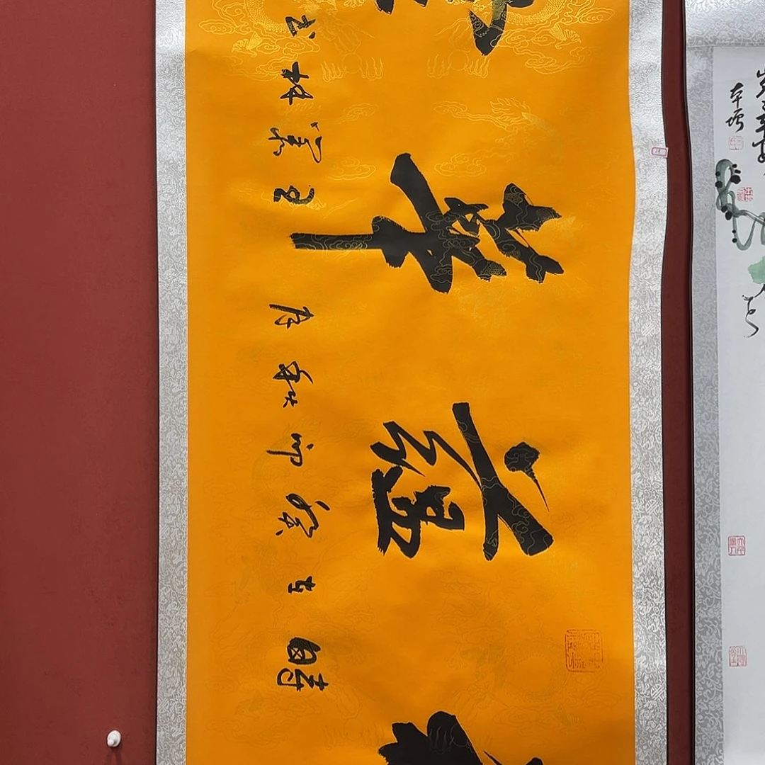 书法手绘书法字画29