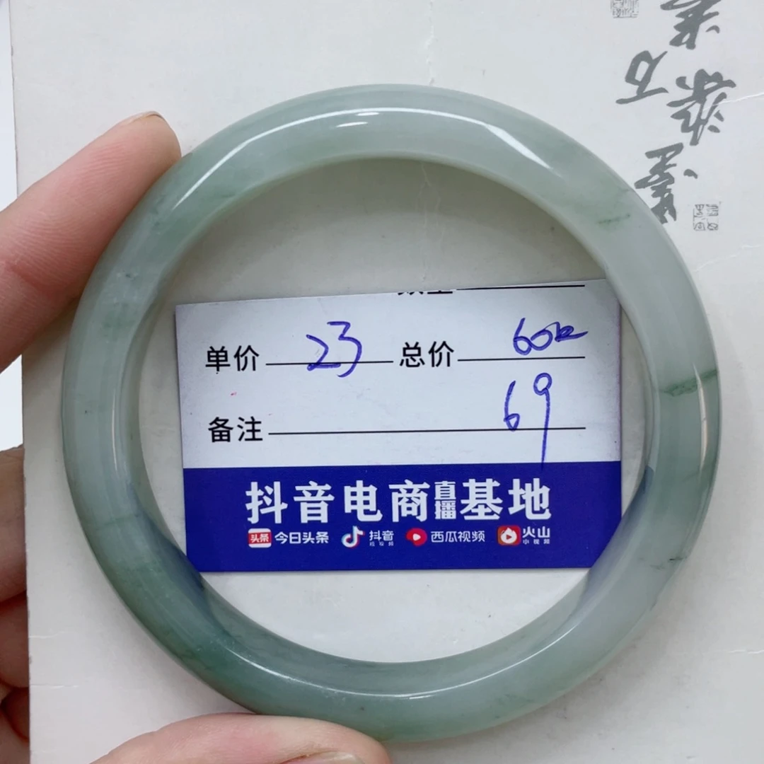 石英质玉（金丝玉）手镯未镶嵌