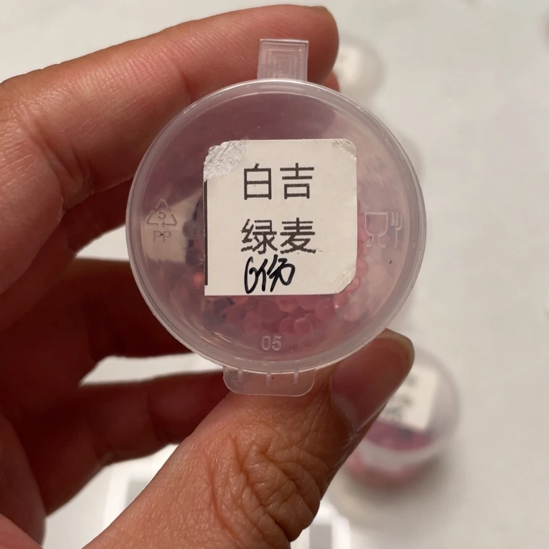 白吉✖️绿麦秆20粒