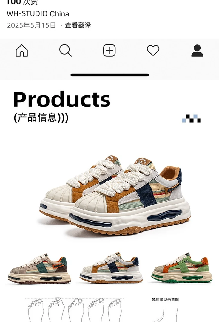 男女同款运动鞋跑步鞋百搭时尚潮流潮鞋夏季