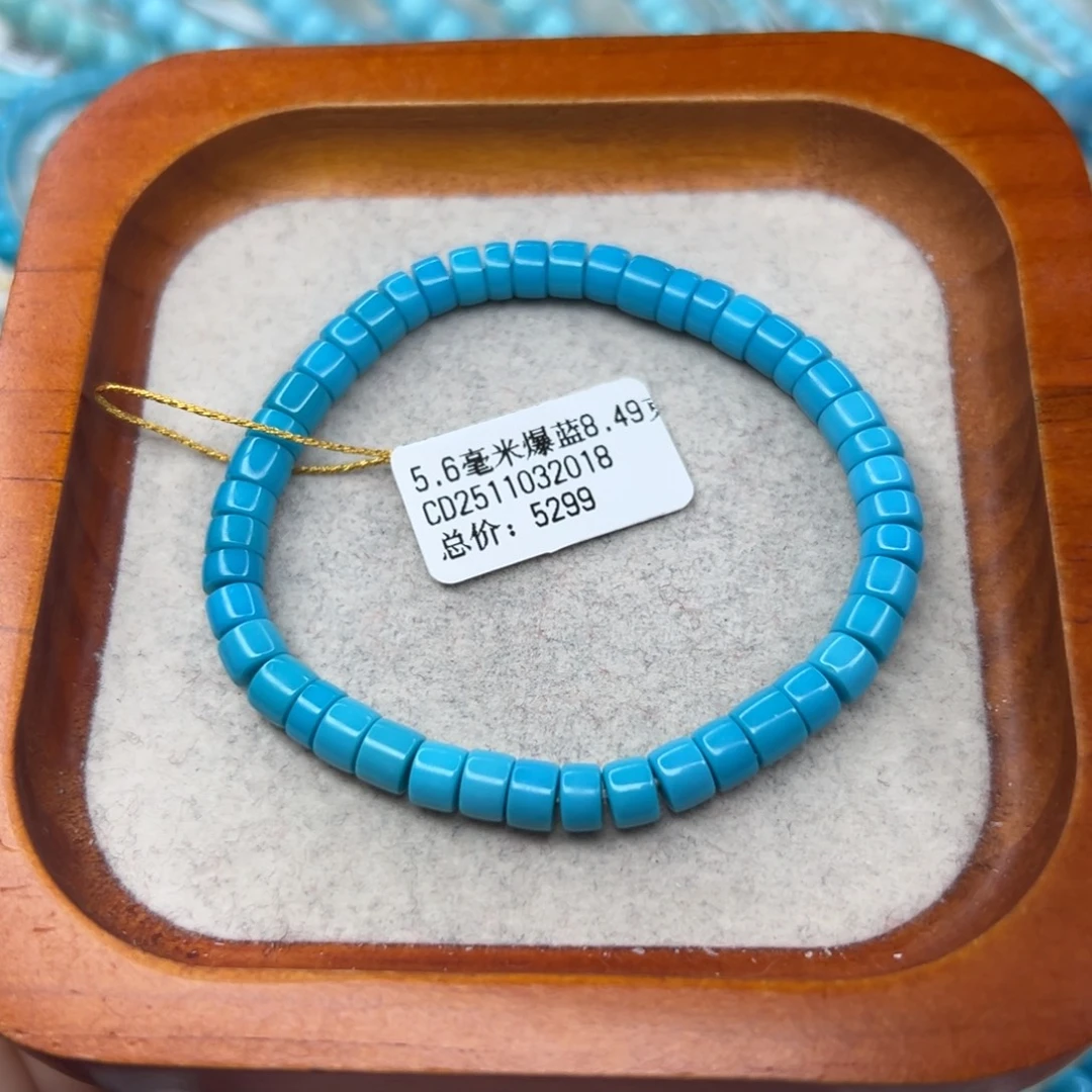 绿松石未镶嵌珠宝半成品