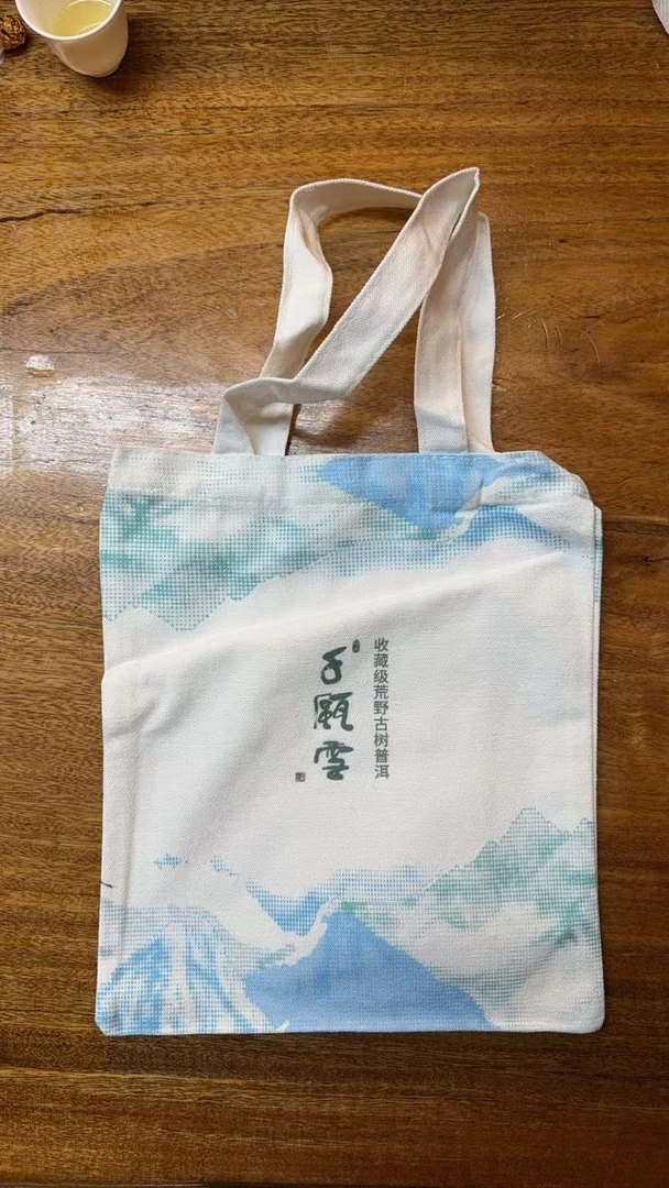 千瓯雪定制环保袋