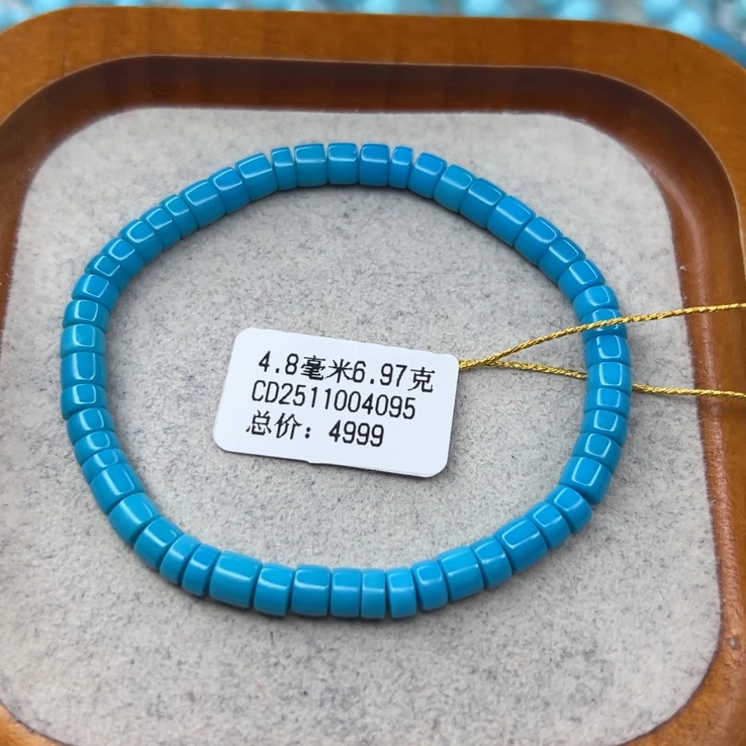 绿松石未镶嵌珠宝半成品