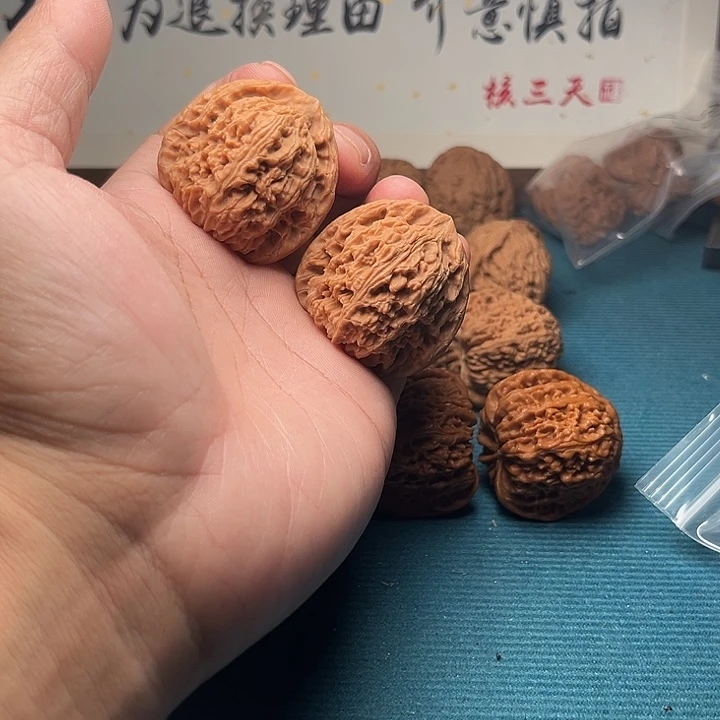5***＇吊坠文玩核桃12南疆石文玩核桃