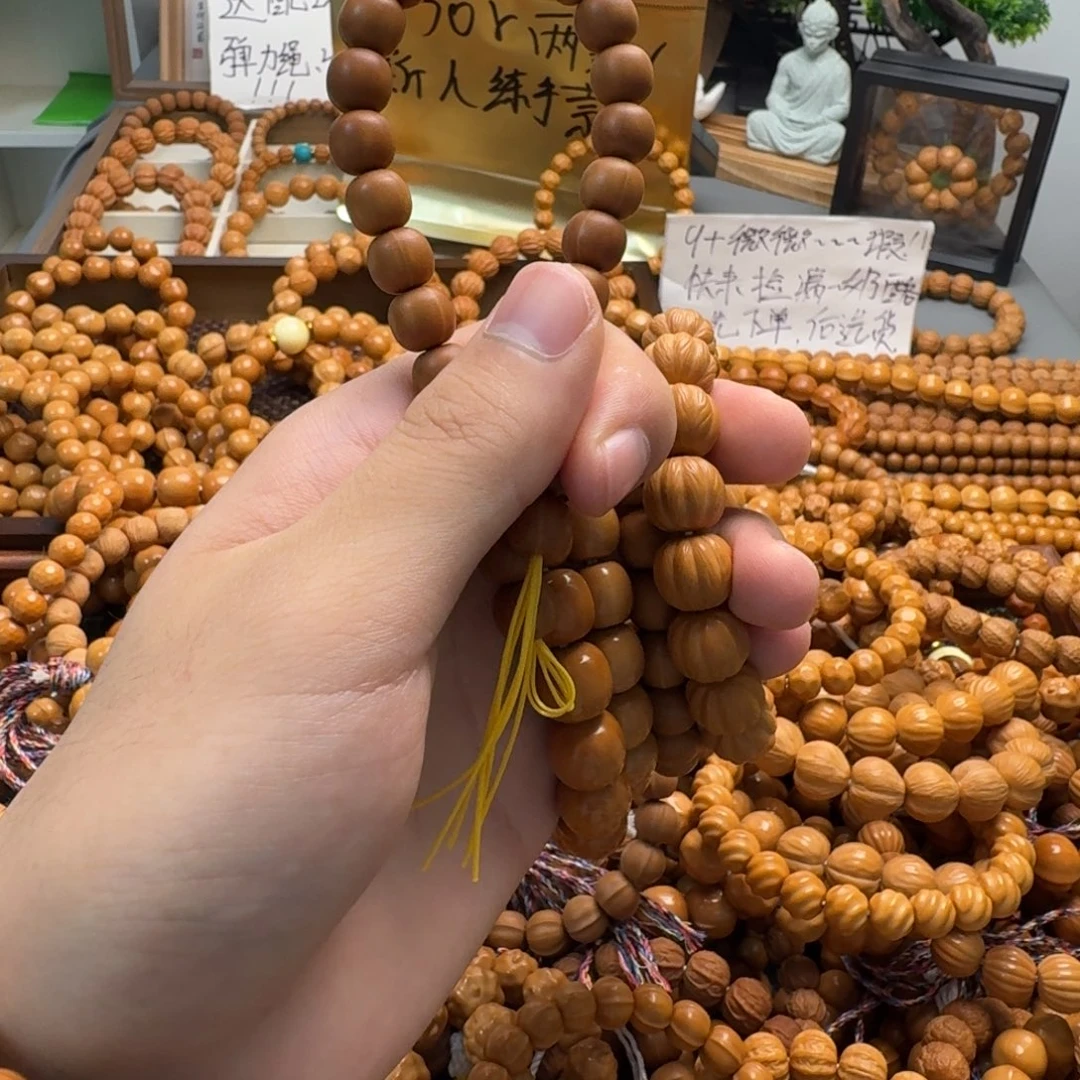 青***尢吊坠猴头核桃全品小老型9.7mm