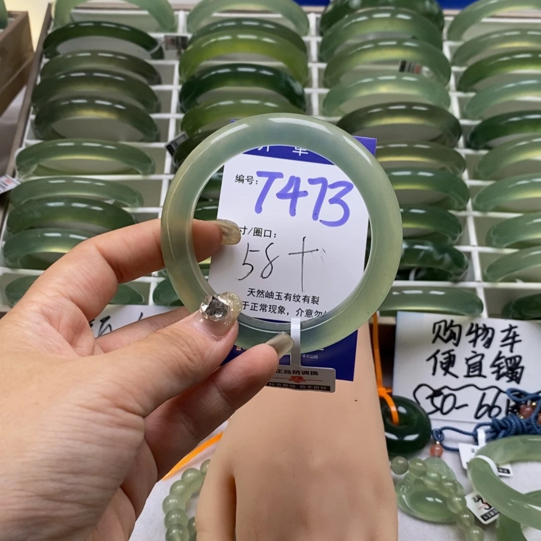 幼***名未镶嵌蛇纹石玉手链
