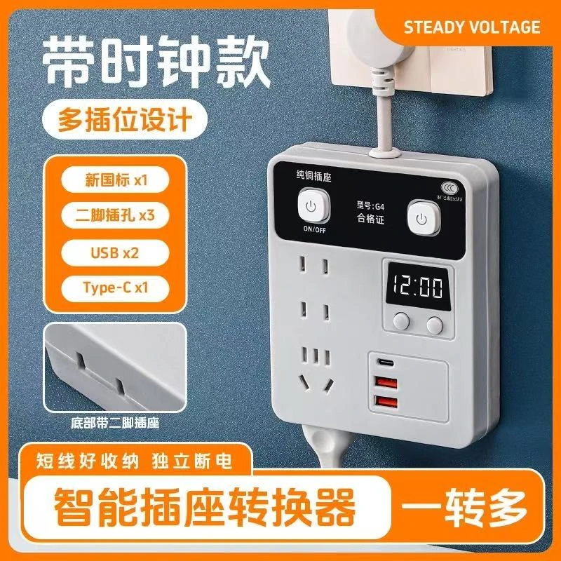 劲创 有品家用多功能多孔插排转换器一转多用防雷充电插座