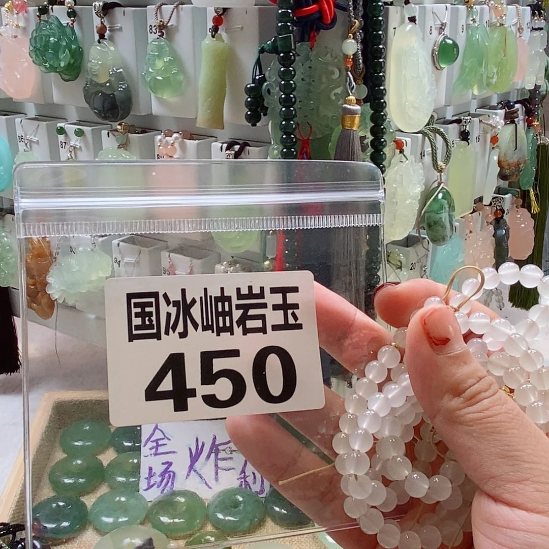 龙***忧蛇纹石玉未镶嵌颈饰