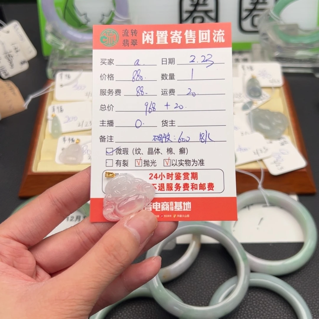 翡翠吊坠(不含链)18K金镶嵌a*a