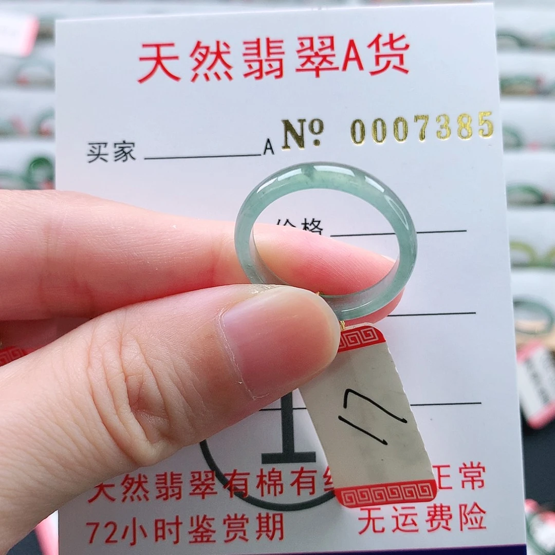 翡翠未镶嵌戒指天然翡翠A货